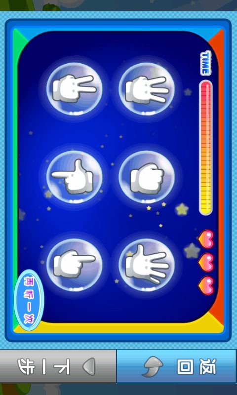 手机益智小游戏推荐,手机上不容错过的趣味挑战(图2) 手机益智小游戏推荐,手机上不容错过的趣味挑战(图2)