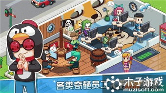 游戏开发物语培训,物语培训深度解析(图1) 游戏开发物语培训,物语培训深度解析(图1)