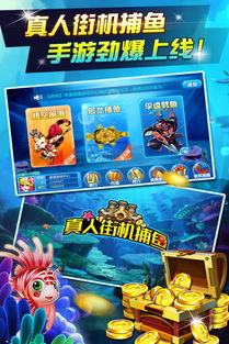 好玩的真人游戏规则,揭秘好玩的真人游戏规则与精彩瞬间(图1) 好玩的真人游戏规则,揭秘好玩的真人游戏规则与精彩瞬间(图1)