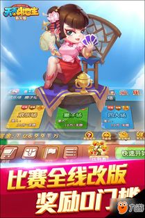 好玩的真人游戏规则,揭秘好玩的真人游戏规则与精彩瞬间(图2) 好玩的真人游戏规则,揭秘好玩的真人游戏规则与精彩瞬间(图2)