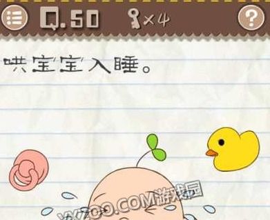 哄宝宝入睡游戏下载,趣味游戏下载指南(图2) 哄宝宝入睡游戏下载,趣味游戏下载指南(图2)