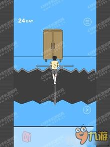 隐藏我的游戏28关(图2) 隐藏我的游戏28关(图2)