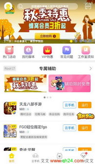 Roblox游戏蜂群模拟器 (图3) Roblox游戏蜂群模拟器 (图3)