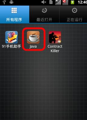 逃离绯红庄园CrimsonManor游戏中文安卓版最新下载 (图3) 逃离绯红庄园CrimsonManor游戏中文安卓版最新下载 (图3)