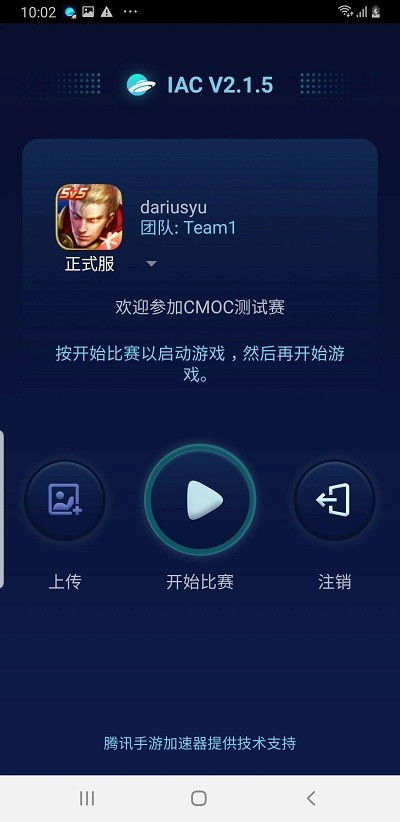 我要如何说再见安卓版下载 (图2) 我要如何说再见安卓版下载 (图2)