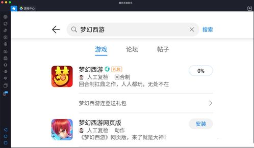 我要如何说再见安卓版下载 (图1) 我要如何说再见安卓版下载 (图1)