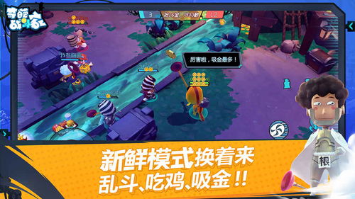 美食游戏家安卓版无弹窗下载v1.0.0 (图1) 美食游戏家安卓版无弹窗下载v1.0.0 (图1)