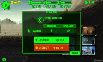 人类游乐场4 (图3)