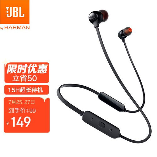 VOVG智能耳机安卓版 (图3) VOVG智能耳机安卓版 (图3)