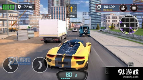 漂移与竞速游戏下载 (图1) 漂移与竞速游戏下载 (图1)