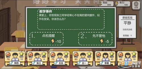 乡下人大逃亡 (图1) 乡下人大逃亡 (图1)