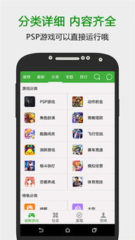 爱玩机工具箱app (图2) 爱玩机工具箱app (图2)