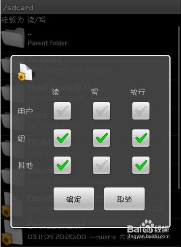 小桃的纠结安卓游戏 (图3) 小桃的纠结安卓游戏 (图3)