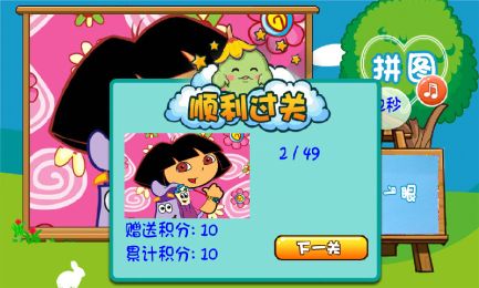 飞机拼图小游戏无广告版下载 (图1)