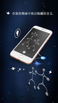 energyring安卓下载 (图3)