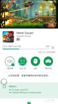 奇幻大乱斗没有广告版 (图1) 奇幻大乱斗没有广告版 (图1)