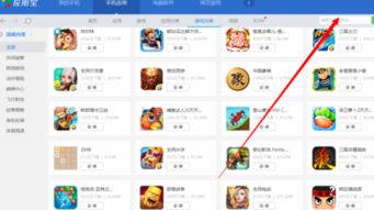 奇幻大乱斗没有广告版 (图3) 奇幻大乱斗没有广告版 (图3)