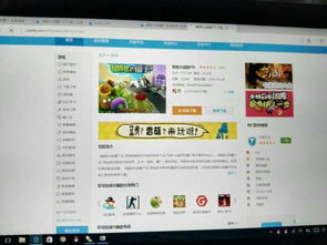 电脑从哪里下载游戏,电脑游戏下载的神秘源头(图2) 电脑从哪里下载游戏,电脑游戏下载的神秘源头(图2)