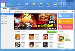 都玩游戏盒,都玩游戏盒带你畅游无限精彩(图3) 都玩游戏盒,都玩游戏盒带你畅游无限精彩(图3)