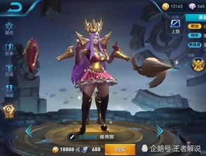 王者荣耀脱了衣服游戏,脱衣游戏背后的文化现象解析(图2) 王者荣耀脱了衣服游戏,脱衣游戏背后的文化现象解析(图2)