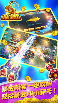 888游戏厅下载,畅享无限欢乐的指尖游戏盛宴(图3) 888游戏厅下载,畅享无限欢乐的指尖游戏盛宴(图3)