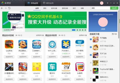 下载内存小的游戏(图2) 下载内存小的游戏(图2)