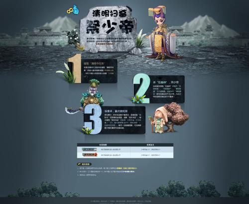 破解版网页游戏大全(图1) 破解版网页游戏大全(图1)