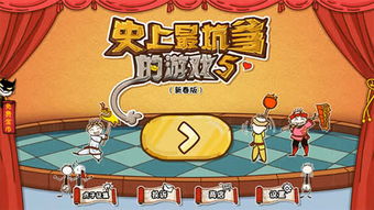 玩游戏的趣事,那些难忘的游戏趣事(图2) 玩游戏的趣事,那些难忘的游戏趣事(图2)