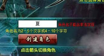 游戏非法字符怎么办,有效策略与解决方案解析(图1) 游戏非法字符怎么办,有效策略与解决方案解析(图1)
