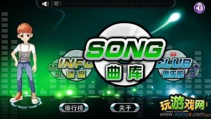 乐动游戏官网,畅享游戏盛宴(图3) 乐动游戏官网,畅享游戏盛宴(图3)