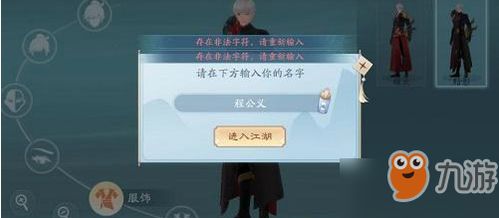 游戏非法字符怎么办,有效策略与解决方案解析(图3) 游戏非法字符怎么办,有效策略与解决方案解析(图3)