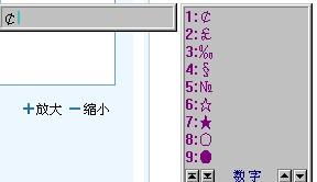 游戏非法字符怎么办,有效策略与解决方案解析(图2) 游戏非法字符怎么办,有效策略与解决方案解析(图2)