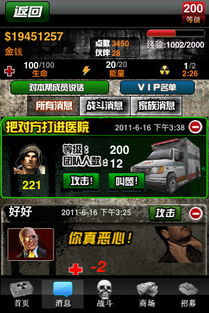 游戏名字叫什么,探寻幻域传说的神秘世界(图1) 游戏名字叫什么,探寻幻域传说的神秘世界(图1)