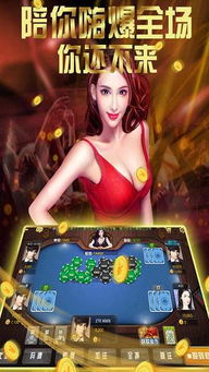 手机版真人美女游戏(图3) 手机版真人美女游戏(图3)