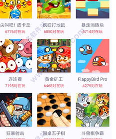 同桌游戏为啥登不上去,为何无法顺利登入?(图3) 同桌游戏为啥登不上去,为何无法顺利登入?(图3)