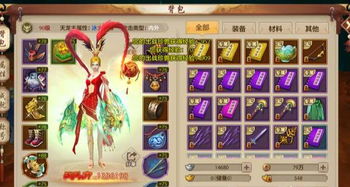 自由网络游戏,自由网络游戏的无限魅力之旅(图3) 自由网络游戏,自由网络游戏的无限魅力之旅(图3)