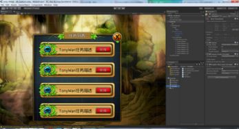 游戏场景界面,探索神秘游戏世界的精彩瞬间(图2) 游戏场景界面,探索神秘游戏世界的精彩瞬间(图2)