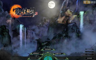 游戏场景界面,探索神秘游戏世界的精彩瞬间(图3) 游戏场景界面,探索神秘游戏世界的精彩瞬间(图3)