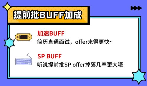 祖龙游戏校招,共创辉煌(图1) 祖龙游戏校招,共创辉煌(图1)