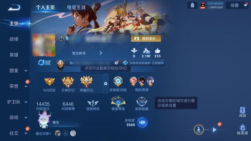 王者荣耀游戏号交易,游戏号交易热潮下的虚拟资产交易解析(图1) 王者荣耀游戏号交易,游戏号交易热潮下的虚拟资产交易解析(图1)