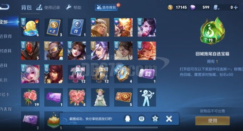 王者荣耀游戏号交易,游戏号交易热潮下的虚拟资产交易解析(图2) 王者荣耀游戏号交易,游戏号交易热潮下的虚拟资产交易解析(图2)