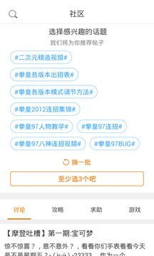 啪啪游戏厅下载ios,揭秘啪啪游戏厅iOS版下载攻略(图1) 啪啪游戏厅下载ios,揭秘啪啪游戏厅iOS版下载攻略(图1)