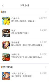 啪啪游戏厅下载ios,揭秘啪啪游戏厅iOS版下载攻略(图2) 啪啪游戏厅下载ios,揭秘啪啪游戏厅iOS版下载攻略(图2)