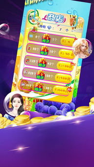 兵果消消乐游戏下载,畅快体验指尖上的战场对决(图2) 兵果消消乐游戏下载,畅快体验指尖上的战场对决(图2)