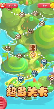 兵果消消乐游戏下载,畅快体验指尖上的战场对决(图3) 兵果消消乐游戏下载,畅快体验指尖上的战场对决(图3)