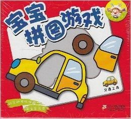 拼图游戏辅助器,轻松解锁拼图乐趣的神奇工具(图2) 拼图游戏辅助器,轻松解锁拼图乐趣的神奇工具(图2)