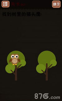 最囧游戏屏幕背对太阳,最囧游戏背后的太阳背影奇遇(图3) 最囧游戏屏幕背对太阳,最囧游戏背后的太阳背影奇遇(图3)