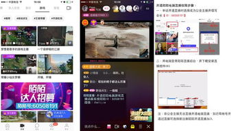 陌陌可以直播游戏吗,共享欢乐时光(图3) 陌陌可以直播游戏吗,共享欢乐时光(图3)