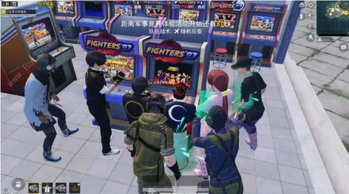 瑞安游戏厅在哪里(图1) 瑞安游戏厅在哪里(图1)