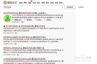 网络游戏如何推广,网络游戏的创新推广策略解析(图1) 网络游戏如何推广,网络游戏的创新推广策略解析(图1)